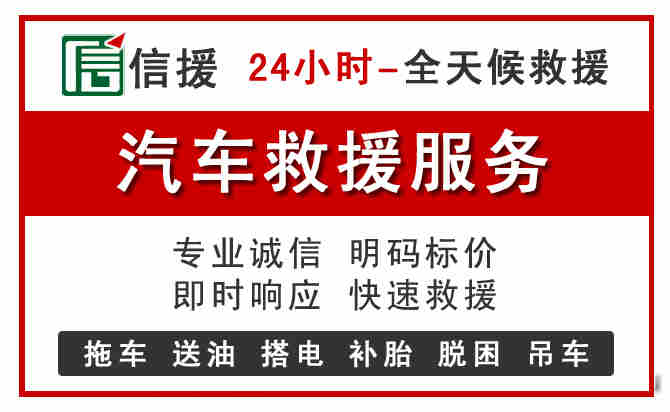 海珠区中途汽车送机油