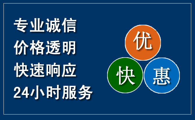 海珠区汽车救援送柴油
