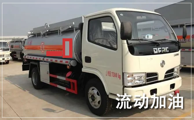 海珠区道路救援汽车送机油