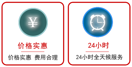  海珠区汽车中途送油救援电话